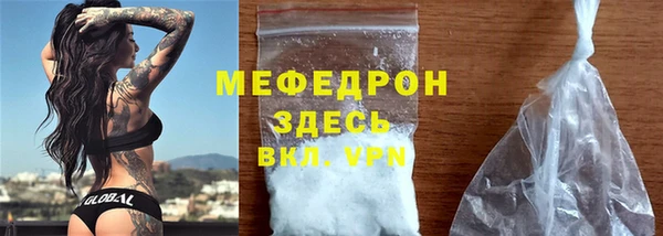 MDMA Бородино