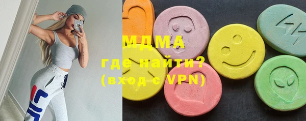 MDMA Бородино