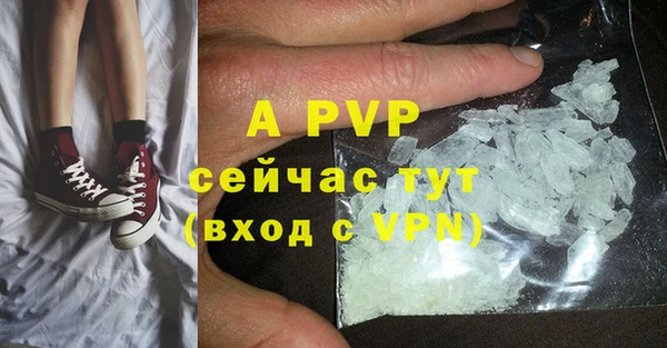 MDMA Бородино